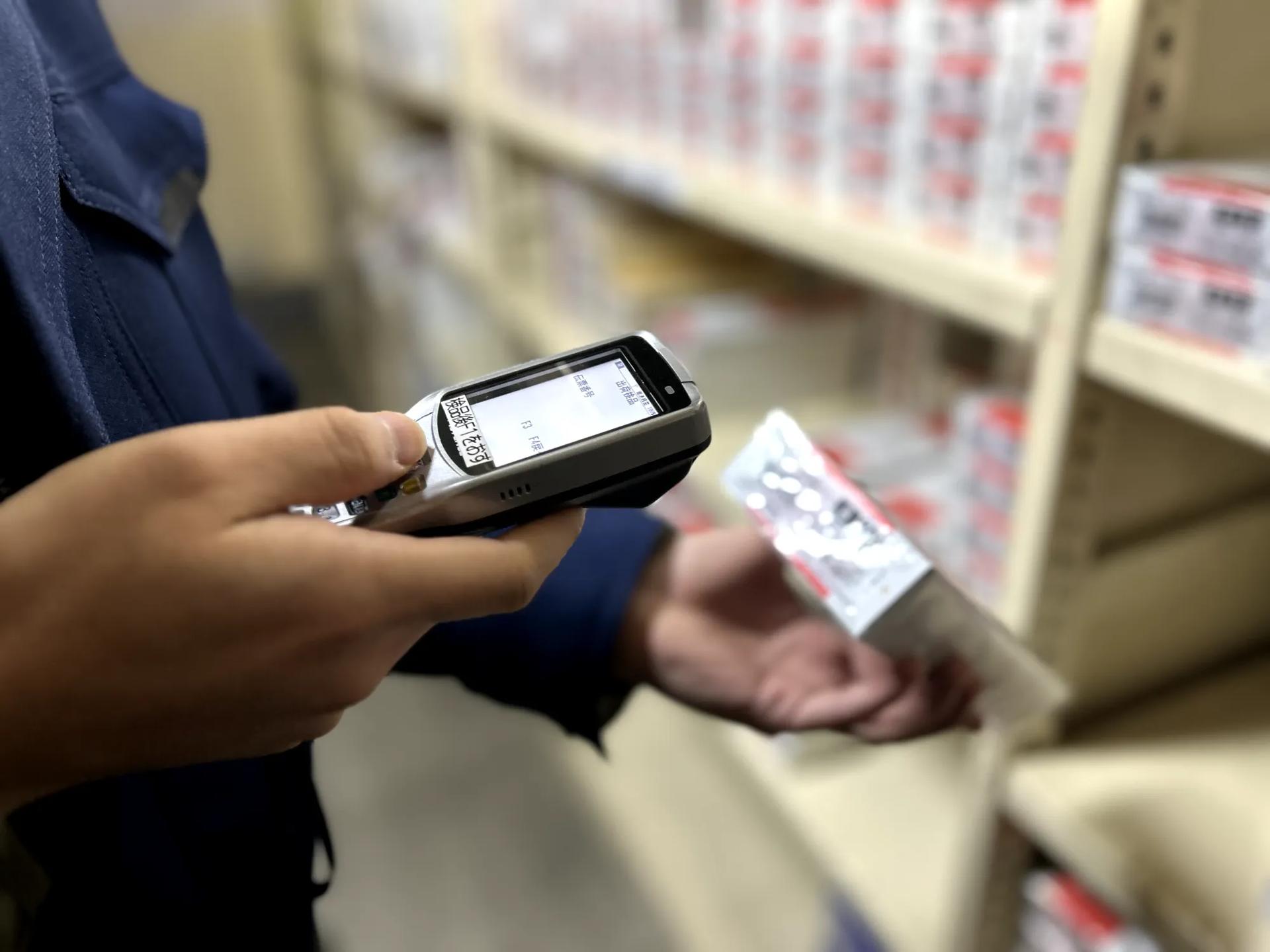 出荷代行